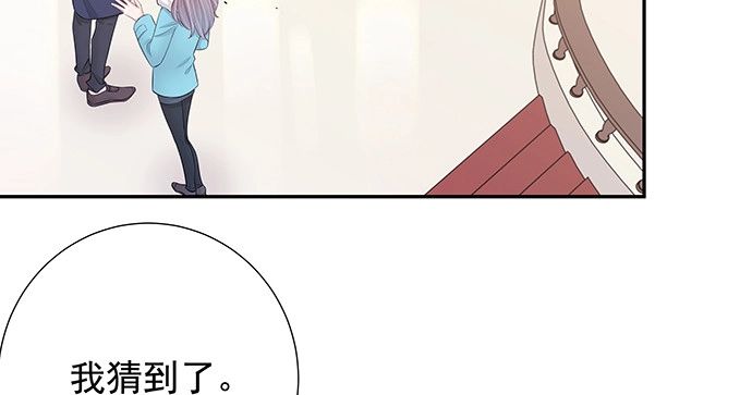 《重生只为追影帝》155.不速之客 第66页