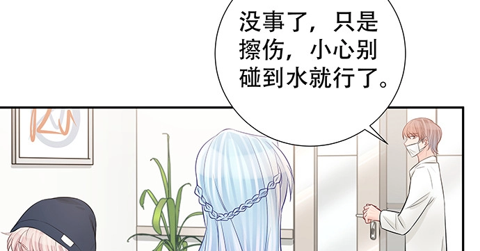 《重生只为追影帝》155.不速之客 第13页