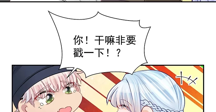 《重生只为追影帝》155.不速之客 第55页