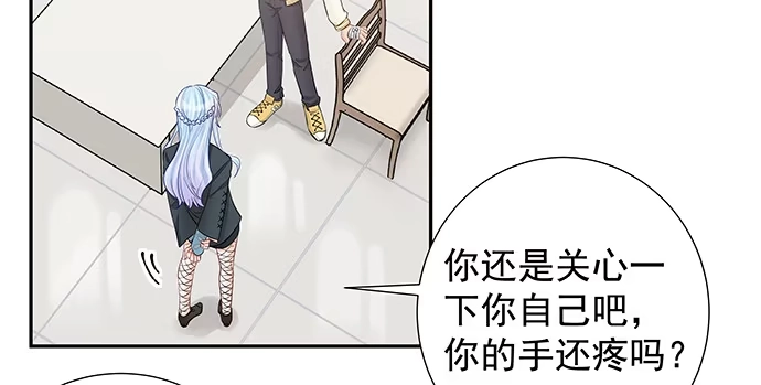 《重生只为追影帝》155.不速之客 第50页