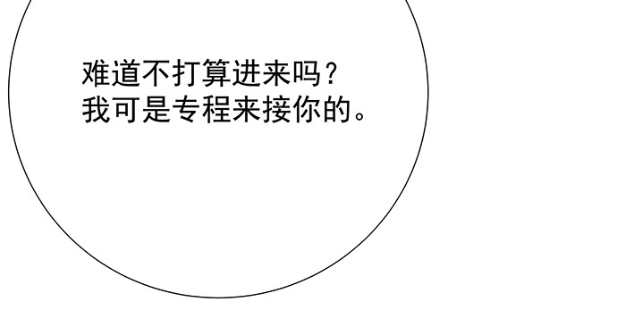 《重生只为追影帝》155.不速之客 第122页