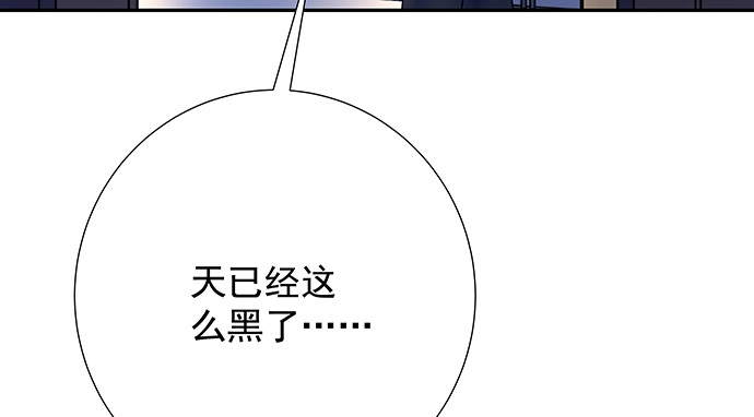 《重生只为追影帝》155.不速之客 第113页