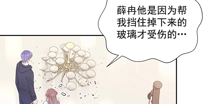 《重生只为追影帝》155.不速之客 第65页