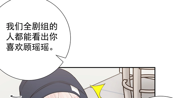 《重生只为追影帝》155.不速之客 第25页