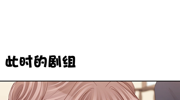 《重生只为追影帝》155.不速之客 第62页