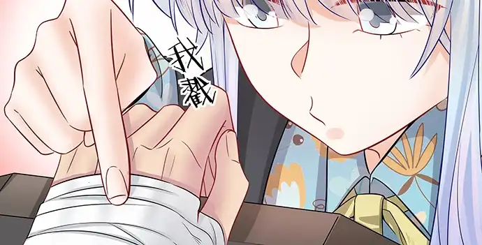 《重生只为追影帝》155.不速之客 第54页