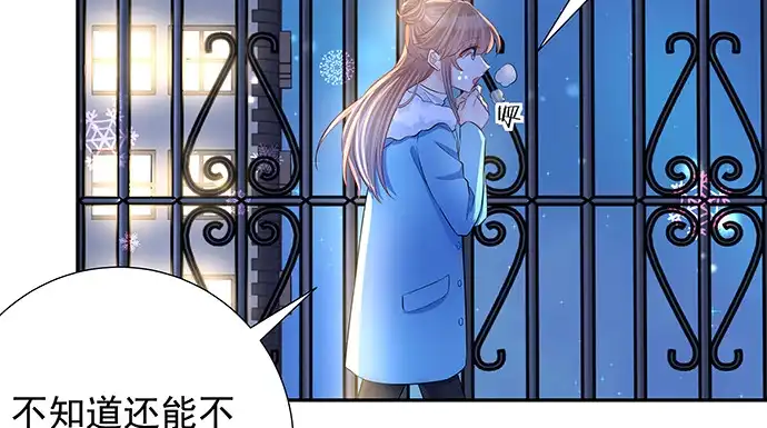 《重生只为追影帝》155.不速之客 第115页