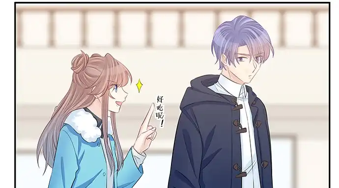 《重生只为追影帝》155.不速之客 第86页