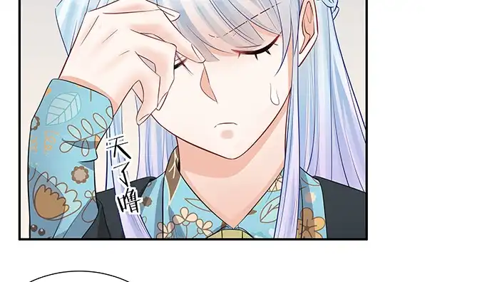 《重生只为追影帝》155.不速之客 第24页