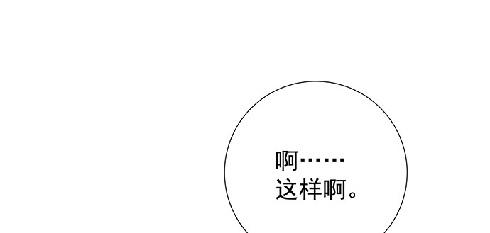 《重生只为追影帝》155.不速之客 第102页