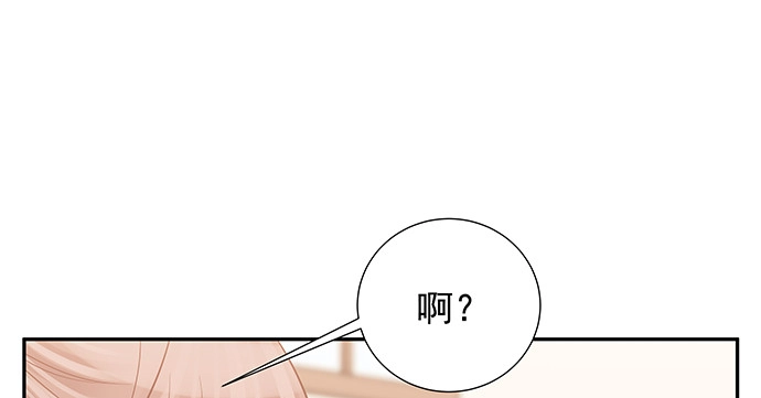 《重生只为追影帝》155.不速之客 第82页