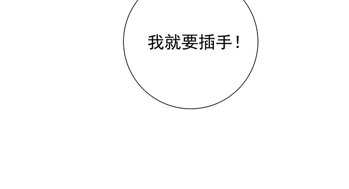 《重生只为追影帝》155.不速之客 第33页