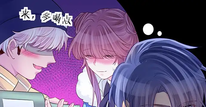 《重生只为追影帝》155.不速之客 第80页