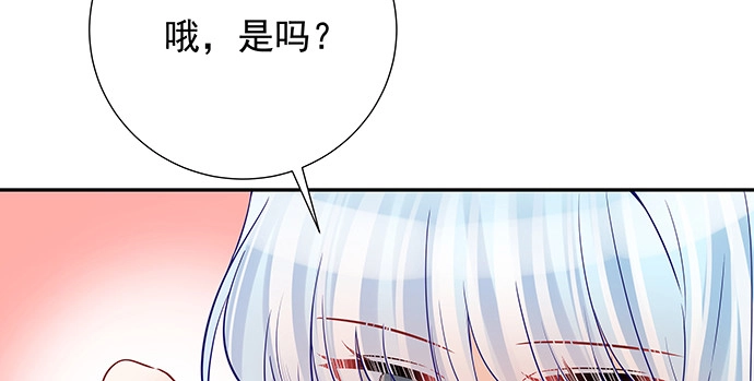 《重生只为追影帝》155.不速之客 第53页