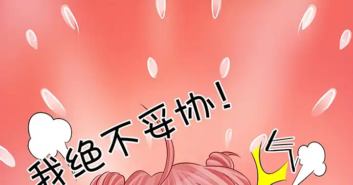 《重生只为追影帝》156.威胁 第65页