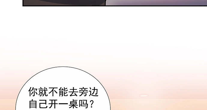 《重生只为追影帝》156.威胁 第13页