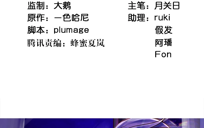《重生只为追影帝》156.威胁 第4页