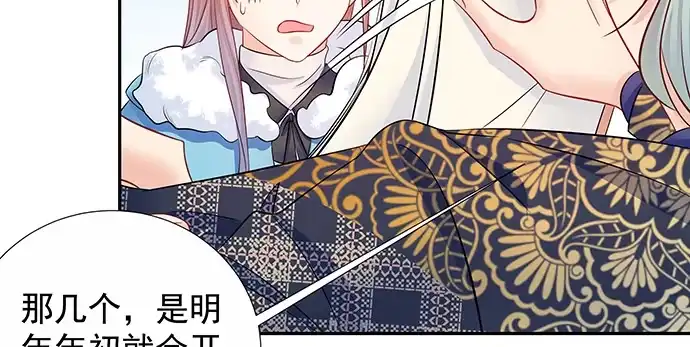 《重生只为追影帝》156.威胁 第34页