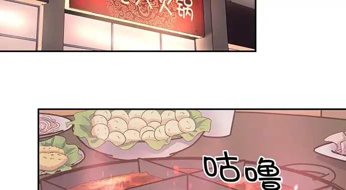《重生只为追影帝》156.威胁 第11页