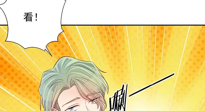 《重生只为追影帝》156.威胁 第30页