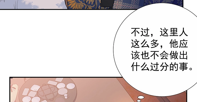 《重生只为追影帝》156.威胁 第18页