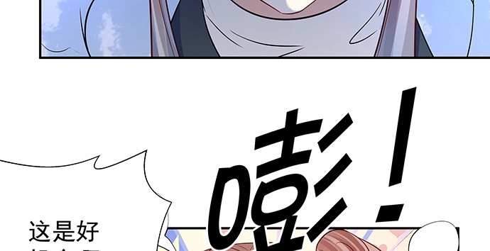 《重生只为追影帝》156.威胁 第56页