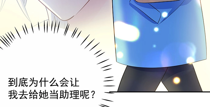 《重生只为追影帝》156.威胁 第131页