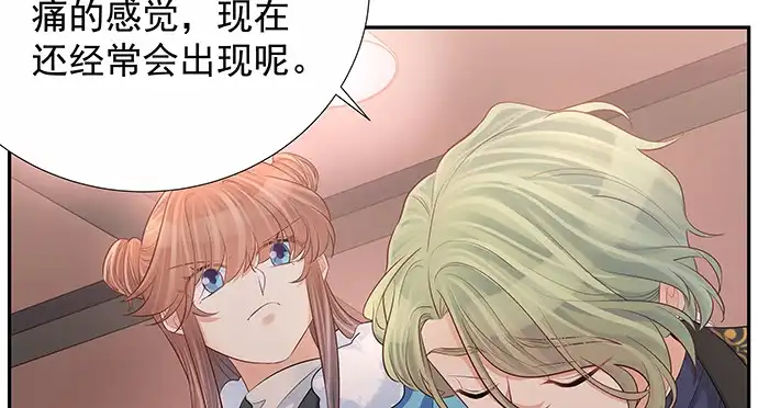 《重生只为追影帝》156.威胁 第92页