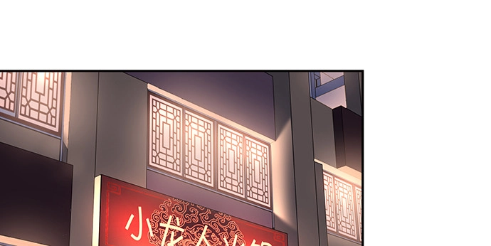 《重生只为追影帝》156.威胁 第10页