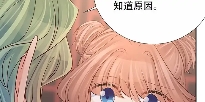 《重生只为追影帝》156.威胁 第48页