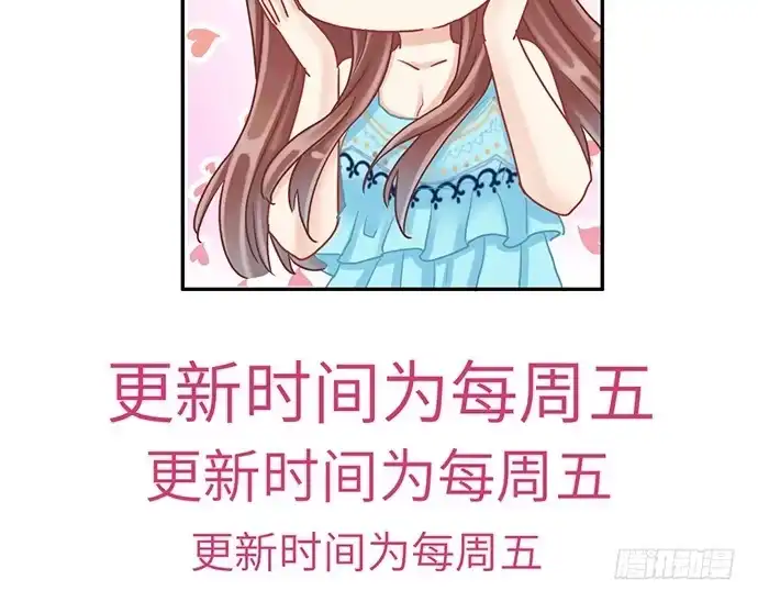 《重生只为追影帝》16.赫娜的标签 第44页