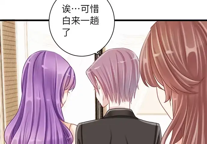《重生只为追影帝》16.赫娜的标签 第20页