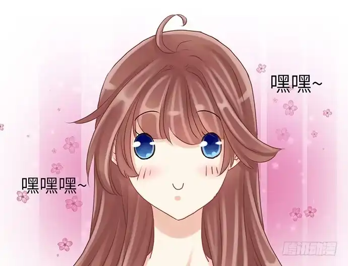 《重生只为追影帝》16.赫娜的标签 第26页