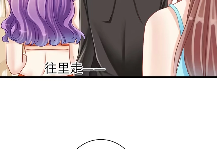 《重生只为追影帝》16.赫娜的标签 第21页