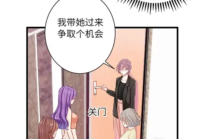 《重生只为追影帝》16.赫娜的标签 第16页