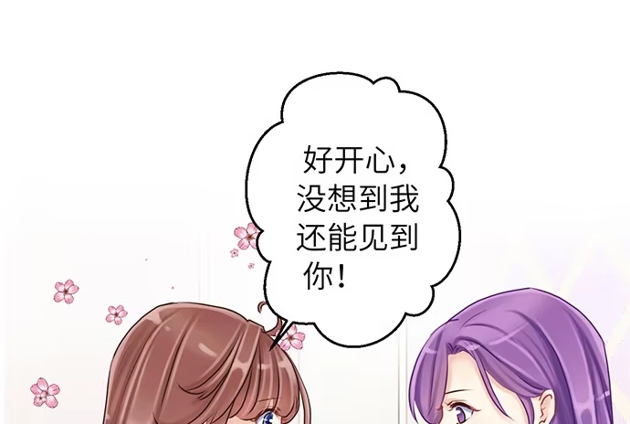 《重生只为追影帝》16.赫娜的标签 第9页