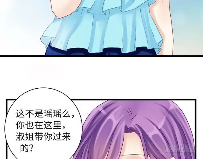 《重生只为追影帝》16.赫娜的标签 第6页
