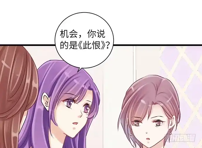 《重生只为追影帝》16.赫娜的标签 第18页