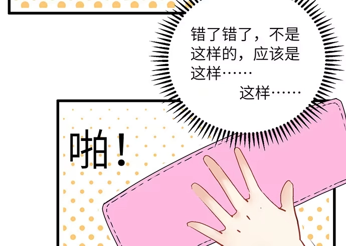 《重生只为追影帝》16.赫娜的标签 第37页