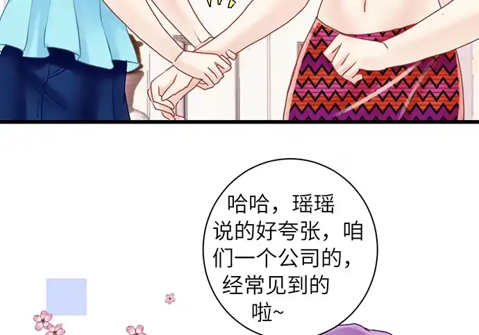 《重生只为追影帝》16.赫娜的标签 第11页