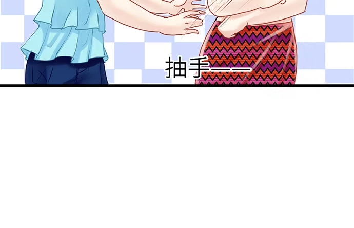《重生只为追影帝》16.赫娜的标签 第13页