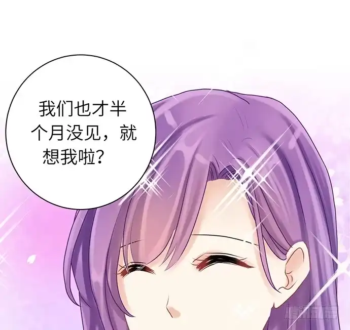 《重生只为追影帝》16.赫娜的标签 第14页