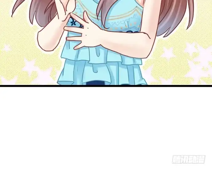 《重生只为追影帝》16.赫娜的标签 第40页