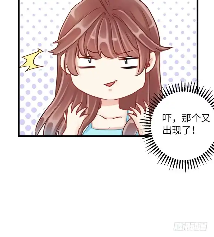 《重生只为追影帝》16.赫娜的标签 第31页