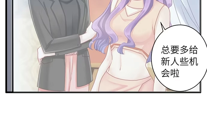 《重生只为追影帝》16.赫娜的标签 第23页