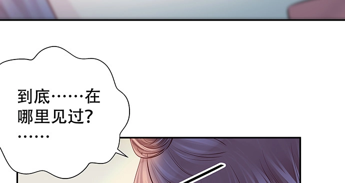 《重生只为追影帝》157.被吸进去了 第29页