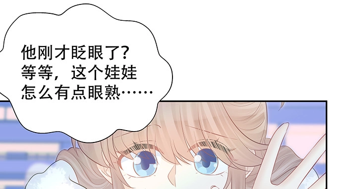 《重生只为追影帝》157.被吸进去了 第25页