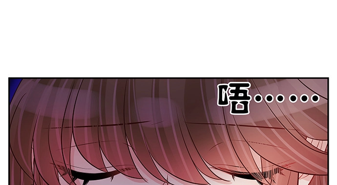 《重生只为追影帝》157.被吸进去了 第40页