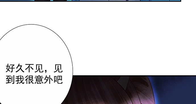 《重生只为追影帝》157.被吸进去了 第53页