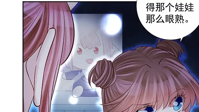 《重生只为追影帝》157.被吸进去了 第63页